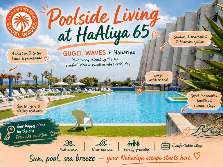 GW014 Gugel Waves Patio and Pool Seaview Apartments - B&B Nahariya