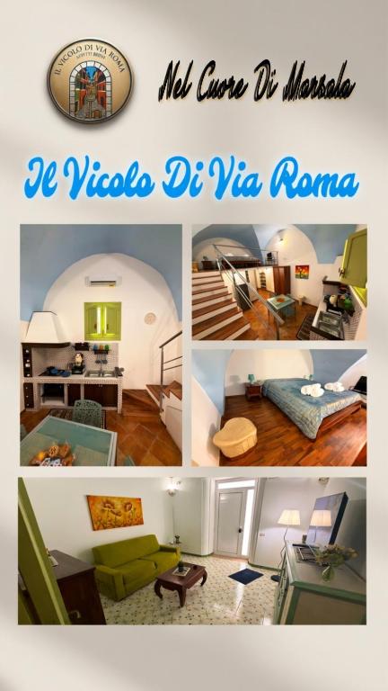 Il Vicolo Di Via Roma - B&B Marsala
