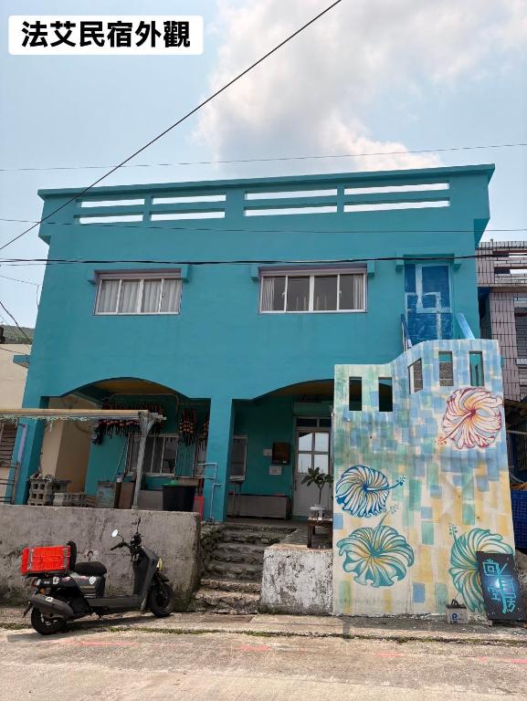 法艾民宿 - Chambres d'hôtes Yeyin