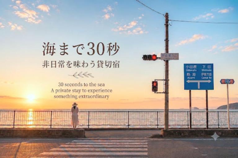 お宿三感四温 海30秒 温泉2分 駅4分 季節を問わず寛ぐ海辺にある貸切リノベーションハウス Oyado sankanshion #IG3 - B&B Itō