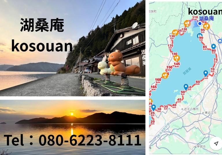 kosouan - Vacation STAY 69606v - Ferienwohnung Nagahama