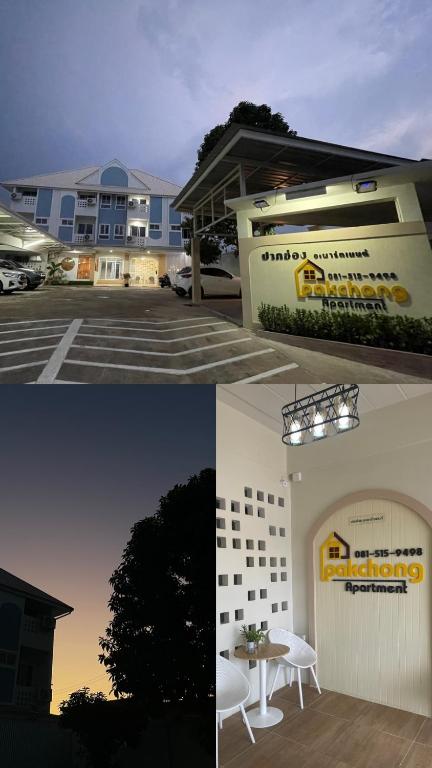 ปากช่องอพาร์ทเม้นท์ - B&B Pak Chong