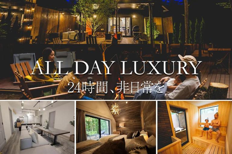 SAUNA FOREST CABIN 軽井沢 御代田 A棟 zen-asobi - B&B Oiwake
