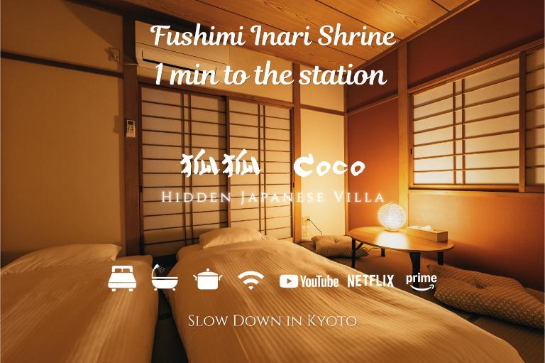 狐狐 Coco - B&B Kyoto