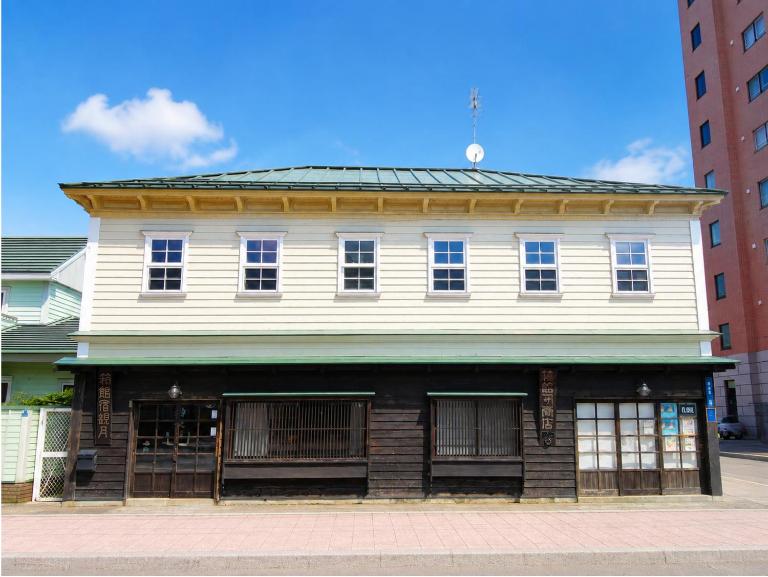 金森赤レンガ倉庫徒歩すぐ 伝統建築リノベ貸切 最大8名 最新設備 - B&B Hakodate