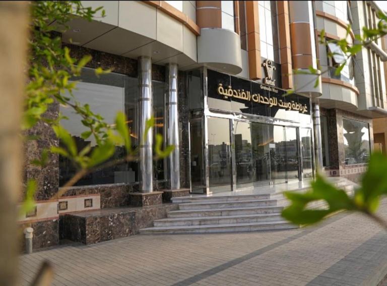 غرناطة وست للشقق المخدومة - Bed and Breakfast Riyad