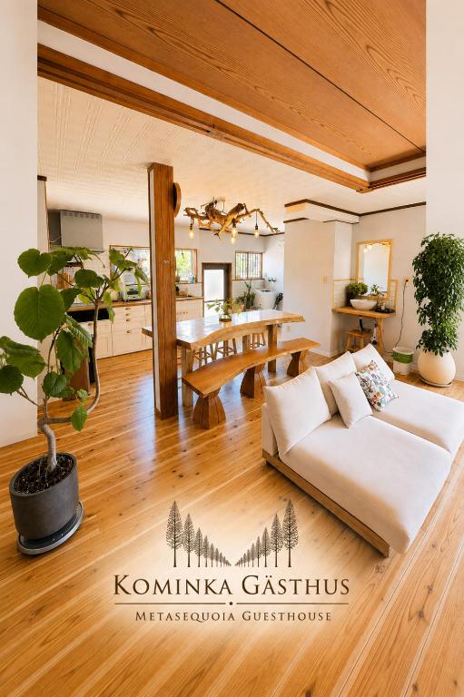 Kominka Gasthus Metasequoia - Nordic style - BBQ ペット 大人数歓迎 - B&B Takashima