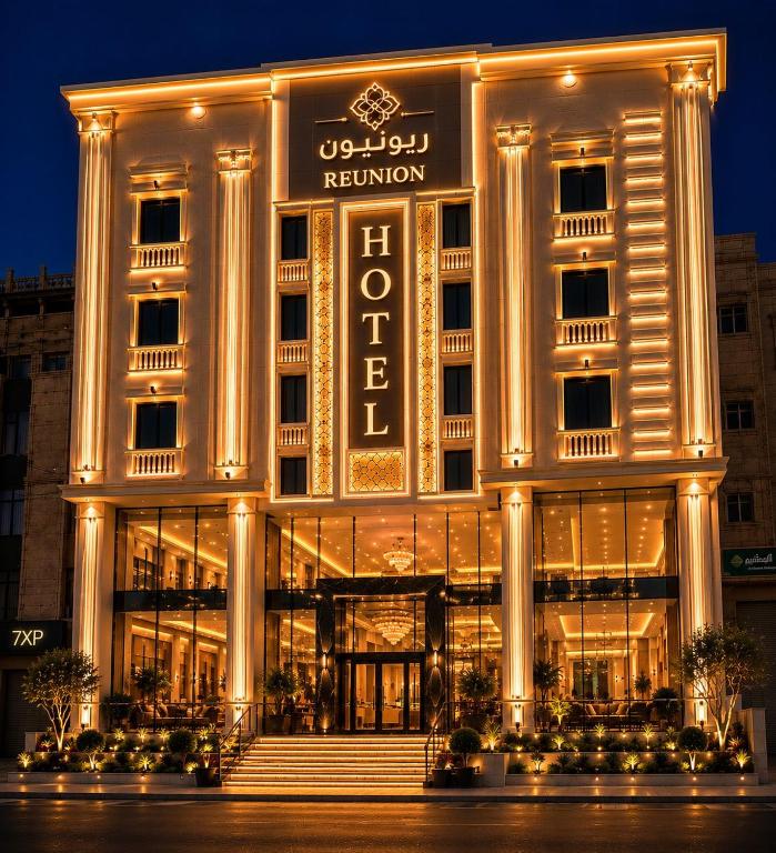 فندق ريونيون2 - Ferienwohnung Abha