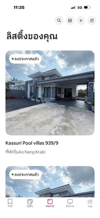 Kassuri Pool Villas - B&B Ao Nang