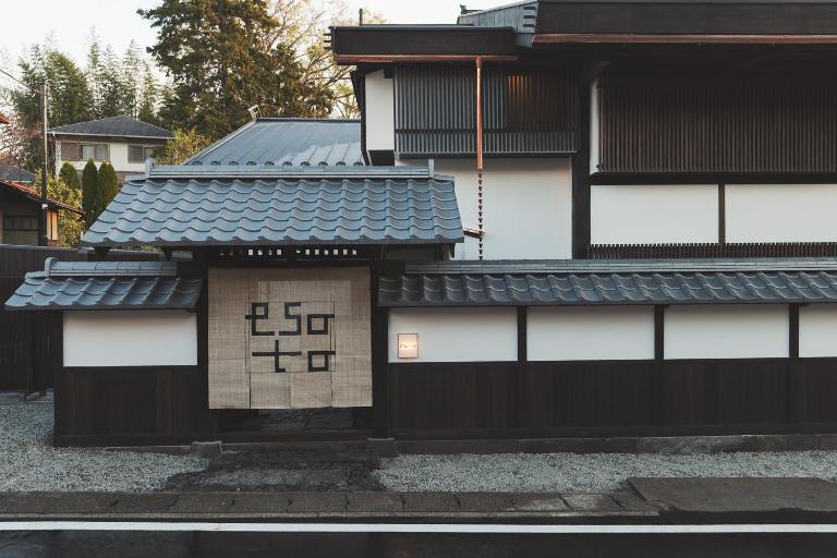 宿場 esoto - B&B Hokuto