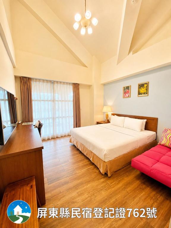 He Sen B&B - Bed and Breakfast Kending