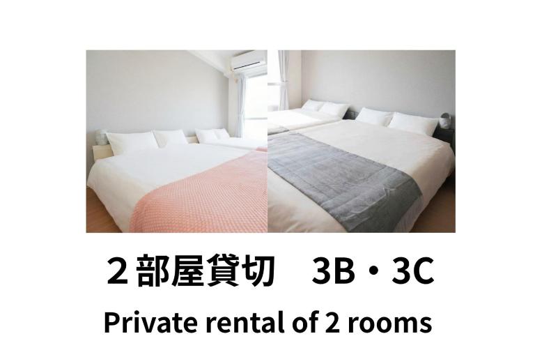 REKADO ROOM Shinsuizenji 3BC - B&B kumamoto