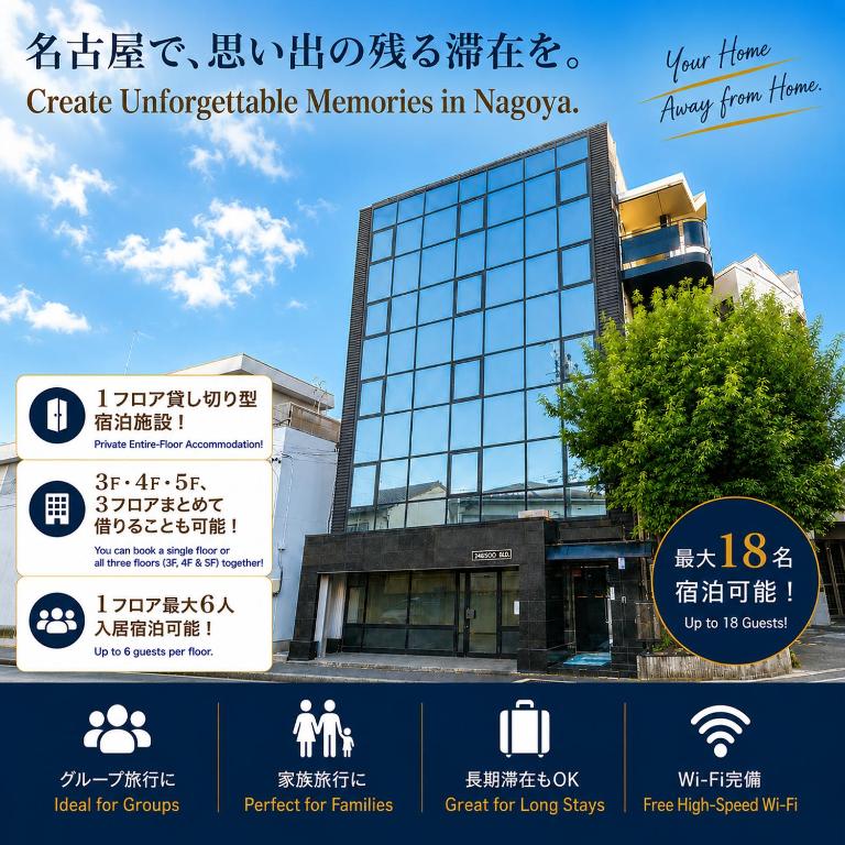 YONESHO BLD Nagoya - B&B Nagoya