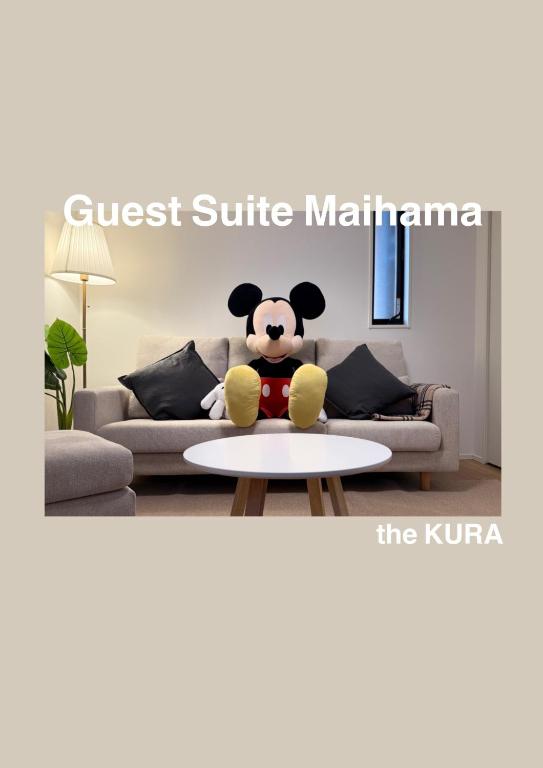 蔵 The KURA - B&B Urayasu