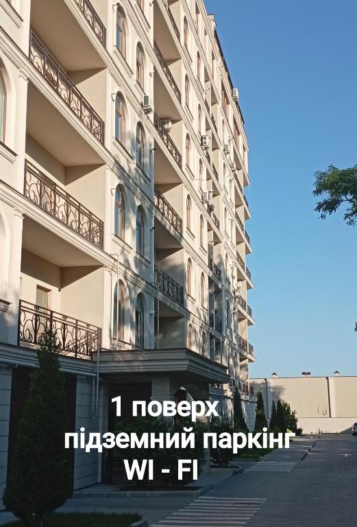 Avinion 2 Апартаменти біля моря 1 поверх - Ferienwohnung Odessa