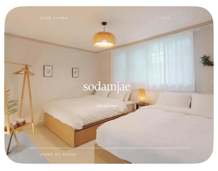 소담재 행궁 - B&B Suwon-si