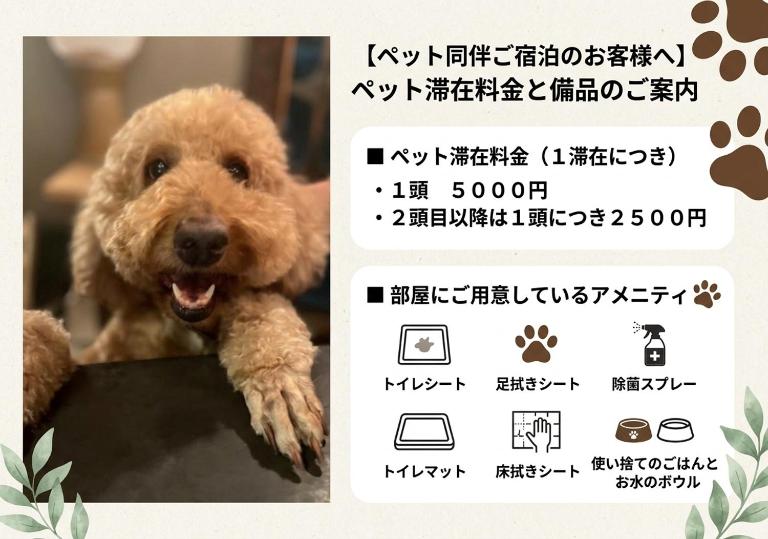 田 Den Kamakura Petと泊まれる ペット滞在費別途 - Ferienwohnung Kamakura