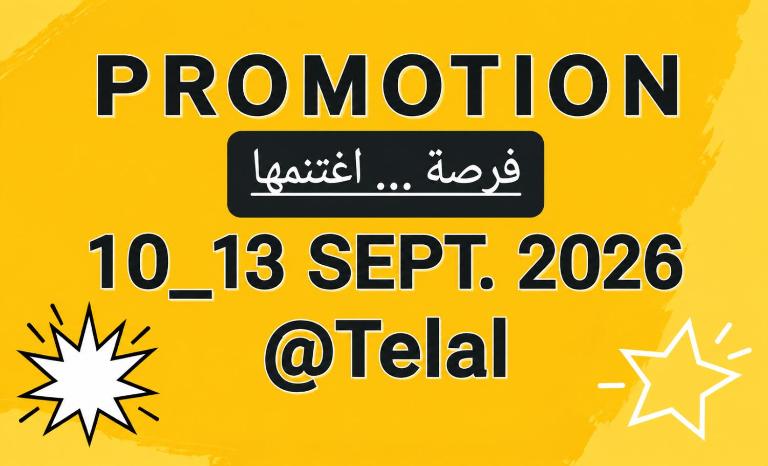 At Telal Enjoy your vacation in a special community - B&B Al ‘Ayn as Sukhnah