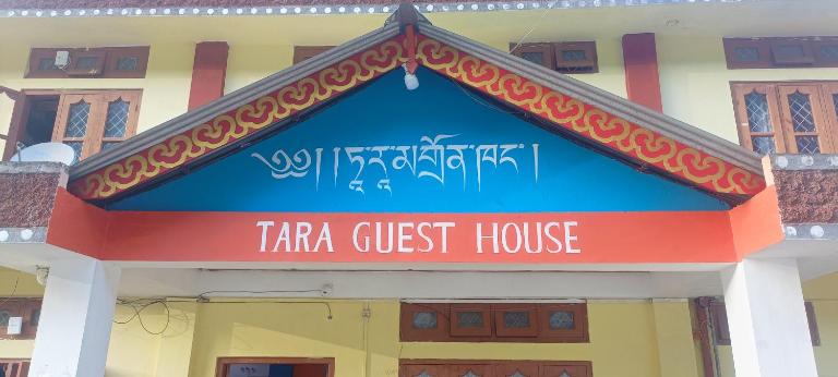 Tara guest house - B&B Dirāng
