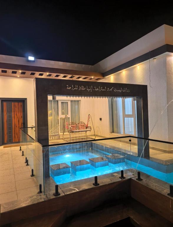 شاليه رواف - B&B Al Buwayriq