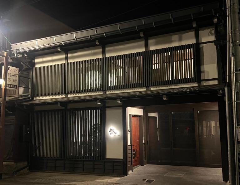 祭stay - Chambres d'hôtes Takayama
