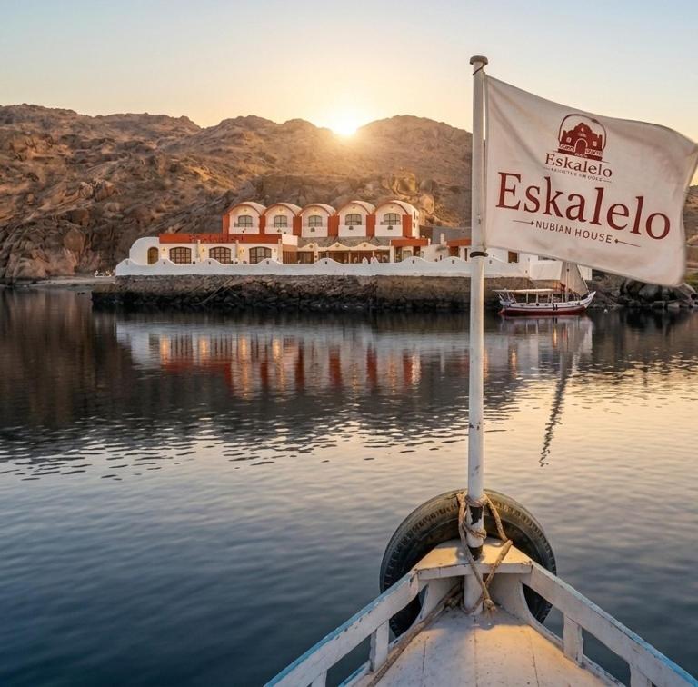 Eskalelo Nubian Guest House - B&B Assuan