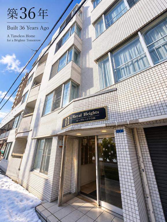ローヤルハイツ白石 - B&B Sapporo