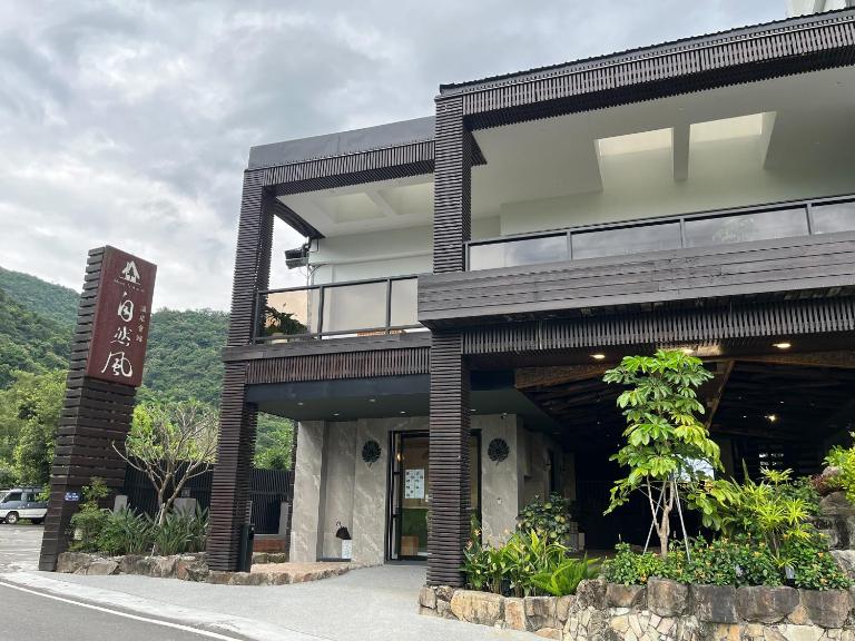 Most Natural Hotel - B&B Jiaoxi