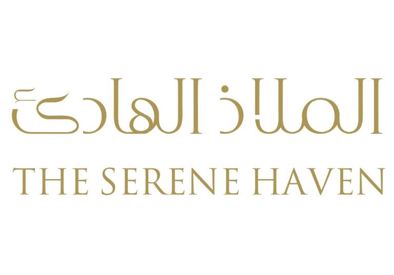 The Serene Haven - Bed and Breakfast Taif