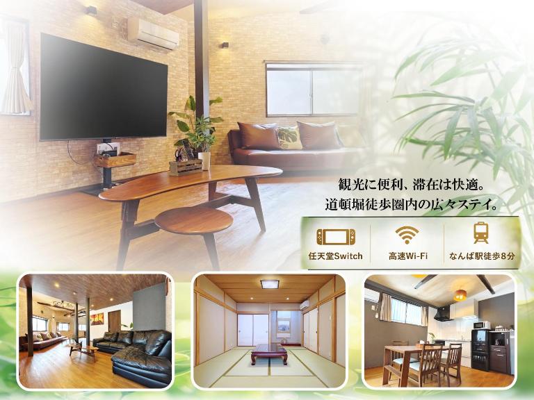 清潔#快適#広々なんば駅徒歩8分#9名宿泊可#Wi-Fiswitch#大画面TV - B&B Osaka