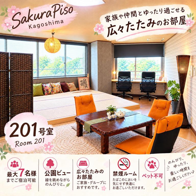 SakuraPiso - B&B Kagoshima