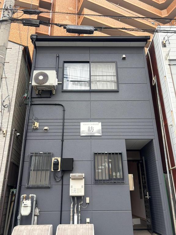 紡 -tsumugu- - B&B Takamatsu