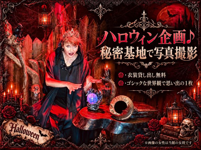 魔神のつぼ - Chambres d'hôtes Nakijin