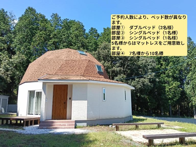 阿蘇星空に包まれるStar Dome完全プライベート空間4部屋ベッドルーム - B&B Nakamatsu