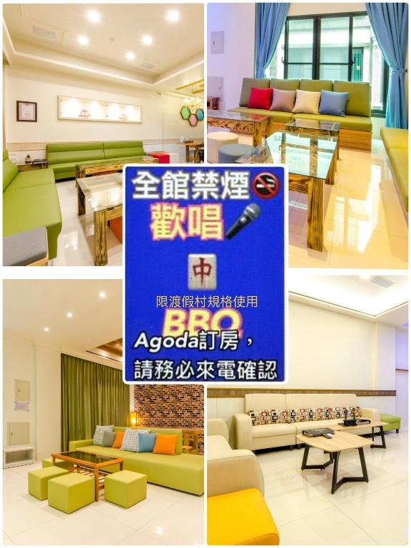 丸山村民宿 - B&B Dongshan