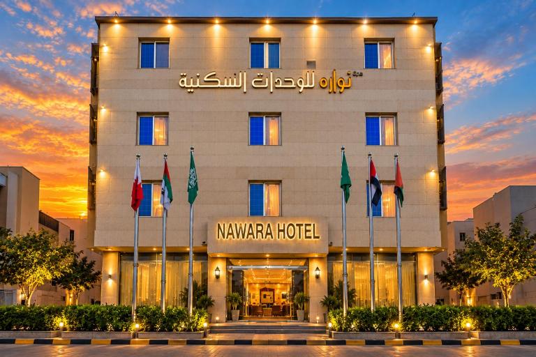 Nawara SERVICED APARTMENTS - Economic - B&B Riad