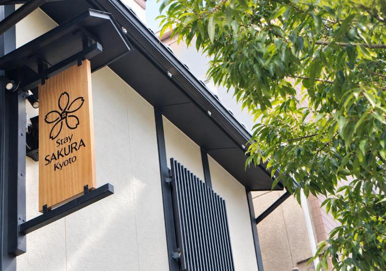 Stay SAKURA Kyoto Toji South II - Bed and Breakfast Kyoto
