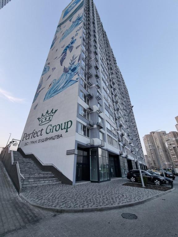 Апартаменти з Панорамним Краєвидом на Озеро - B&B Kyiv