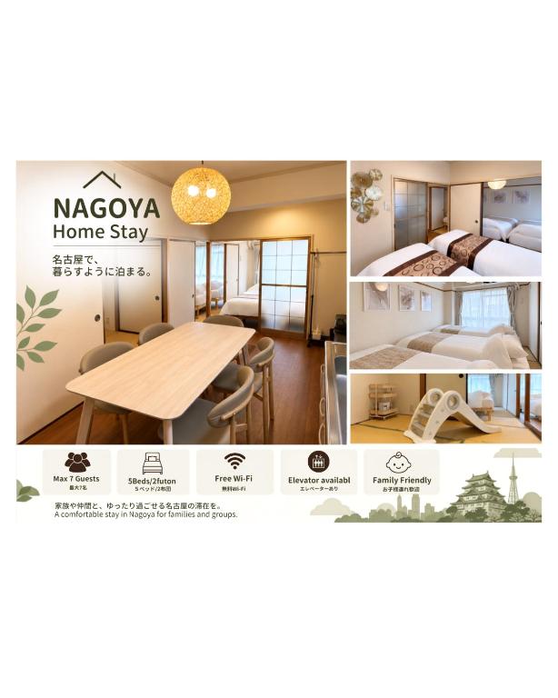 Nagoya-Minato Good Place House - B&B Nagoya