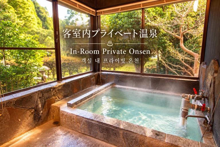 Yufunomori Onsen Villa - Chambres d'hôtes Yufu