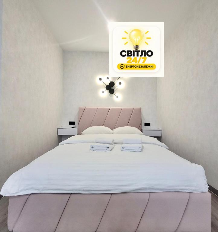 СВІТЛО Є ApartPoltava Перлина біля Мюнхена ремонт цього року - B&B Poltava
