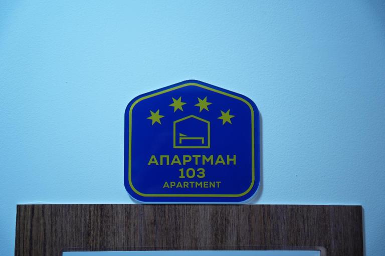 Apartman Porta 103 - B&B Kruševac