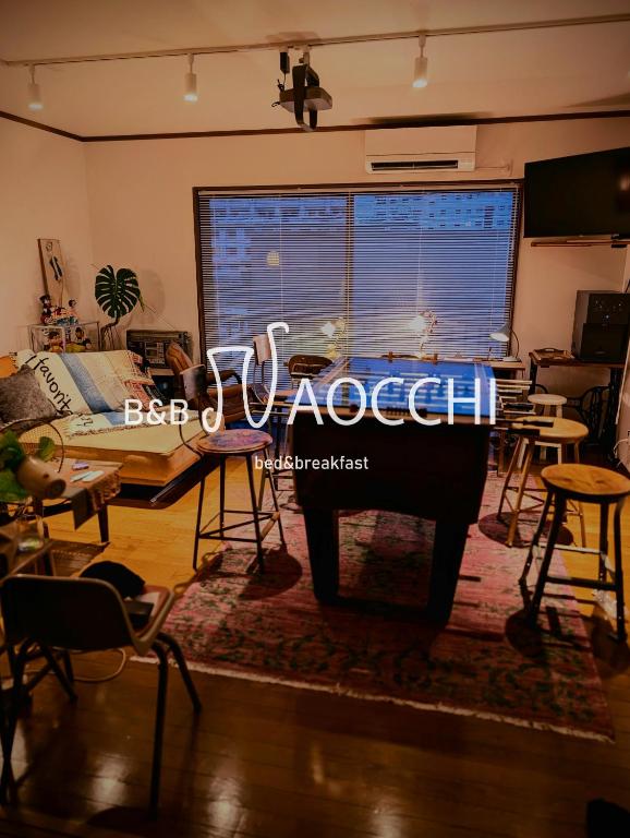 b&b naocchi - B&B Sasebo