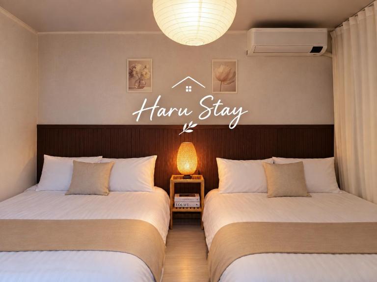 수원 행궁 Haru Stay - B&B Suwon-si