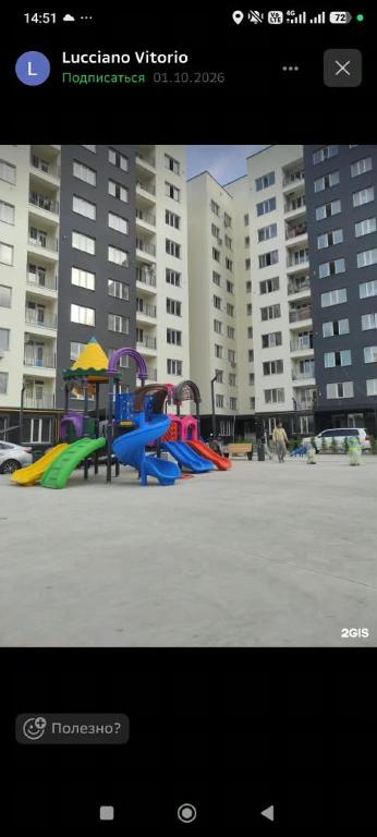 Park Fuchika - Ferienwohnung Bischkek