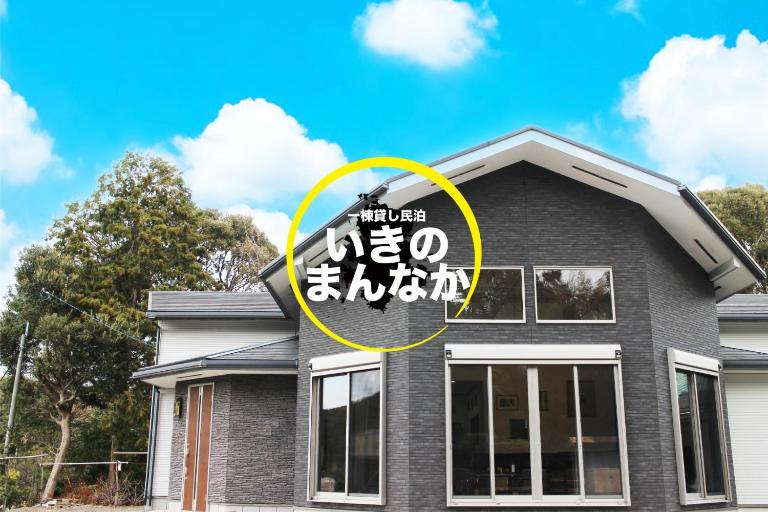 Ikinomannaka - Vacation STAY 58080v - B&B Iki