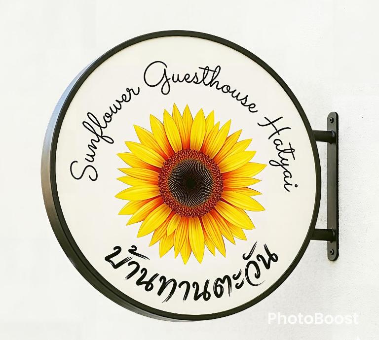 Sunflower Guesthouse Hatyai - B&B Ban Kho Hong