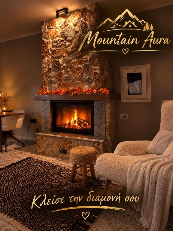 Mountain Aura - Stylish Escape - Bed and Breakfast Kamarítsa