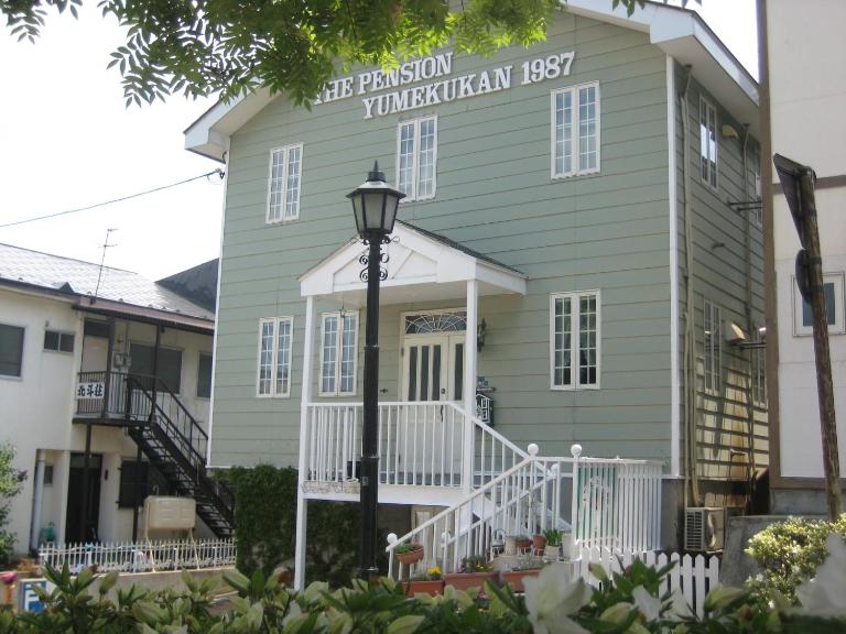 Pension Yumekukan - B&B Hakodate