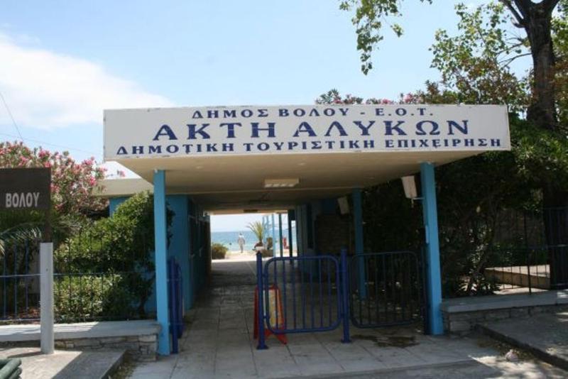 To Giouli - image 9